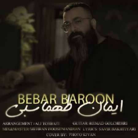 Iman Tahmasebi – Bebar Baroon